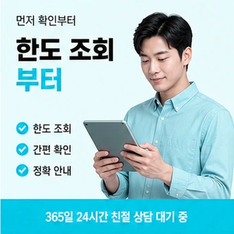 카드깡가능한곳 안내 카드뉴스 3