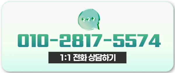 다음머니 카드깡 가능 조건 전화 상담 연결 아이콘